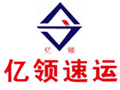 億領(lǐng)速運